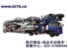 广州北京小轿车托运-广州北京小轿车运输公司