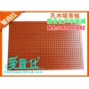 爱音仕-孔木吸音板，广州木质吸音板