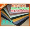 爱音仕-聚酯纤维吸音板，聚酯纤维板厂家