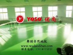北京pvc地板,北京pvc舞蹈专业地板
