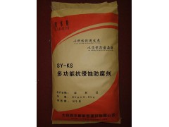 SY-KS型多功能抗侵蚀防腐剂