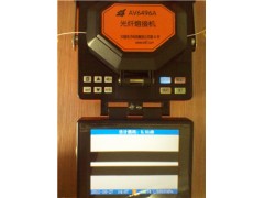 AV6496A专用光纤熔接机