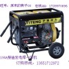 供应柴油发电焊机 190A小型移动柴油焊机