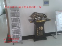 内蒙古空心制砖机-水泥砖机/免烧砖机托板