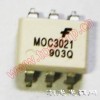 moc3021仙童光耦型号潮光光电藕合器