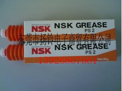 主要成分中使用了合成油和矿物油的NSK PS2润滑油脂
