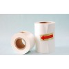 供应优质喷绘耗材专用离型纸、硅油纸、硅油膜离型膜