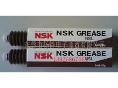 用于直线导轨的专用油NSK NSL润滑油脂