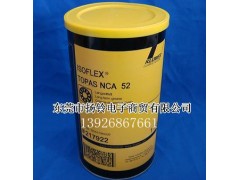 西门子X4I贴片机保养之润滑油 NCA 52 润滑油脂
