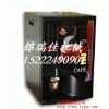 热饮机|热饮机|天津热饮机|多功能热饮机|咖啡机