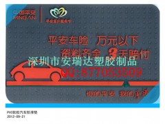 环保汽车防滑垫 深圳汽车防滑垫专业生产厂家