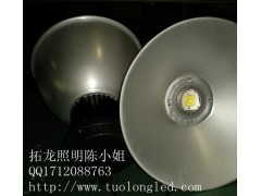 拓龙高纯度铝制大功率LED工矿灯
