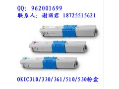 OKI530粉盒OKIC530国产粉盒OKI530硒鼓
