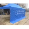 沈阳广告帐篷，本溪广告帐篷，丹东广告帐篷，锦州广告帐篷