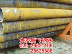 天津供应Q345B钢管，天津Q345B钢管厂家