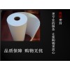 耐火纤维纸厂家/耐火纤维纸/耐火纤维纸规格