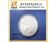 大量供应橡胶剂TMTD(TT)