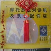 华安捷讯（北京）电讯器材销售有限公司