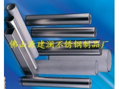 宝钢/联众原材料制品不锈钢管