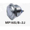 MP16S/B-2J系列高强度抗破坏按钮开关