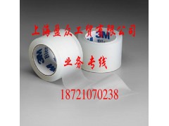 上海现货3M柔印贴版胶带