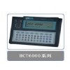 供应 HCT-6000 E1规程分析仪 2M测试仪
