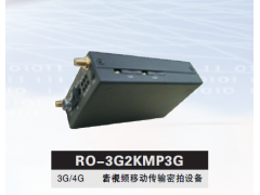 3G2卡无线音视频移动传输单兵设备RO-3G2KMP3G