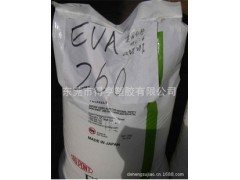 EVA/美国杜邦/260标准产品