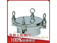 温州厂家批发卫生级不锈钢常压人圆形人孔，锅炉带吊环人孔