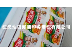 透明不干胶卷式张式标签印刷厂家江汉油田海德印务潜江有限公司