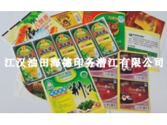 铜版纸不干胶标签印刷厂家  江汉油田海德印务潜江有限公司