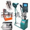 河南郑州(色带,墨轮,油墨)打码机,郑州喷码机