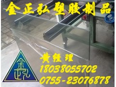 厂家生产透明PVC板 PVC透明板 大规格板透明PVC塑胶板