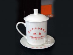 供应景德镇陶瓷生活用品 陶瓷茶杯 陶瓷厂家 订做陶瓷杯子