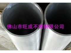 湛江市赤坎区食品机械行业——湛江机械专用不锈钢管
