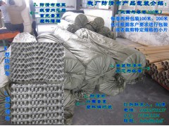 厂家直供地毯坐垫专用PVC防滑底布