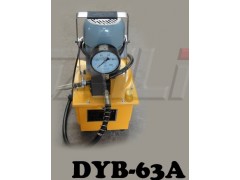 高压电动油泵DYB-63A