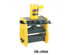 液压铜铝排弯曲机CB-200A
