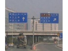 惠州道路标线工程，河源交通划线工程，东莞标志牌施工队