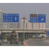 惠州道路标线工程，河源交通划线工程，东莞标志牌施工队