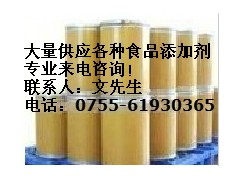 YC-9-5-2果汁饮料保鲜剂