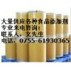 YC-9-5-2果汁饮料保鲜剂