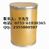 YC-9-5-1碳酸饮料保鲜剂
