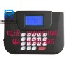13感应卡刷卡机|刷卡系统自动扣款