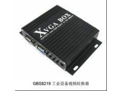 工业视频转换器 RGBS转VGA CGA转VGA 注塑机