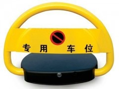 郑州遥控车位锁供应厂家产品配送说明