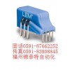 LT308-S6 LEM莱姆 电流传感器