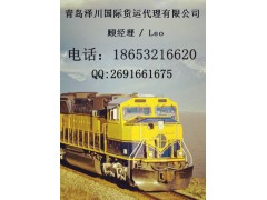 常州无锡苏州杭州温州到阿克托别卡拉干达巴尔哈什国际铁路运输