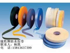 熱風膠帶，PU膠帶，復合PU，純PU，橡膠帶，三層透氣帶