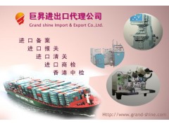 塑料再生机在深圳港进口需要那些资料